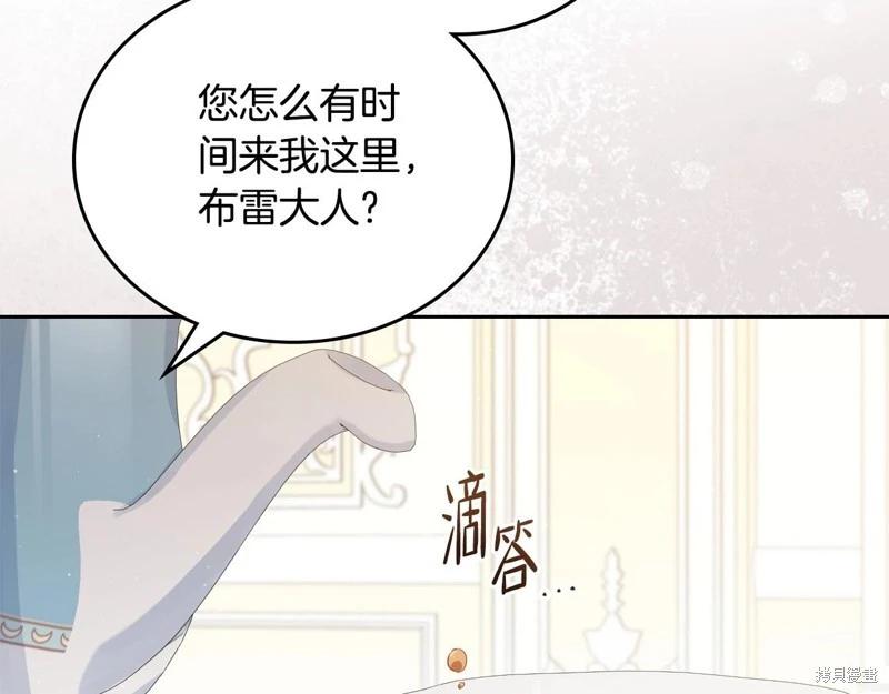 第 196 页
