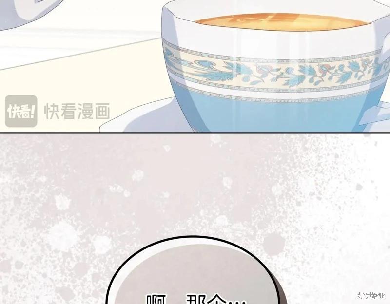 第 197 页