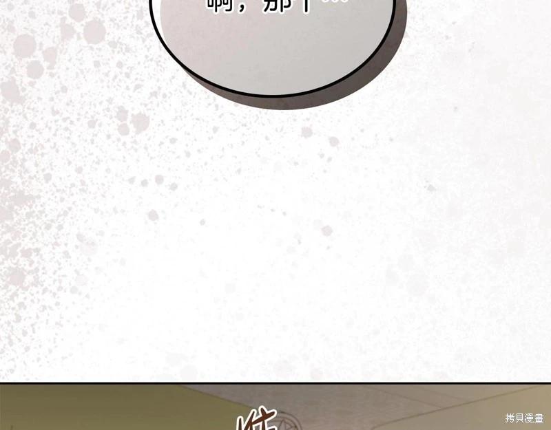 第 198 页
