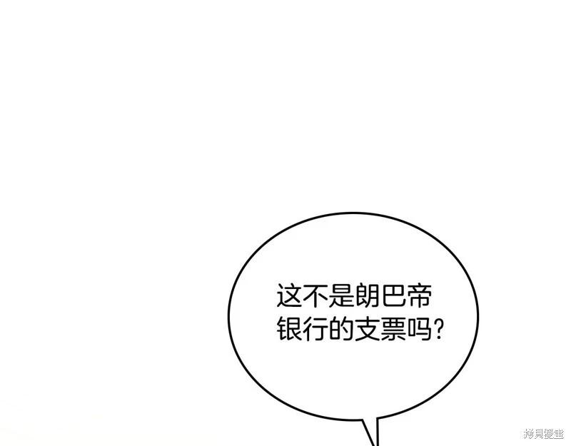 第 201 页