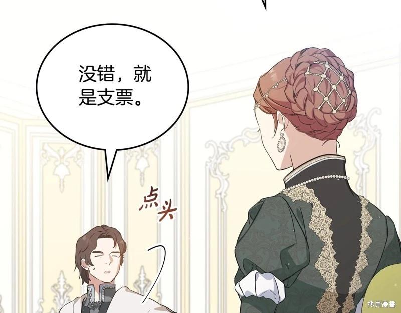 第 202 页