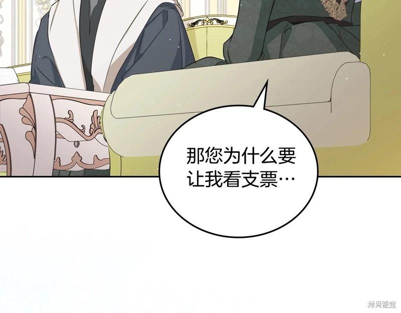 第 203 页