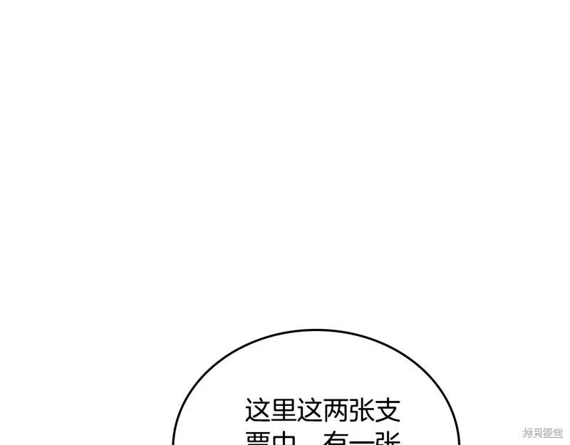 第 208 页