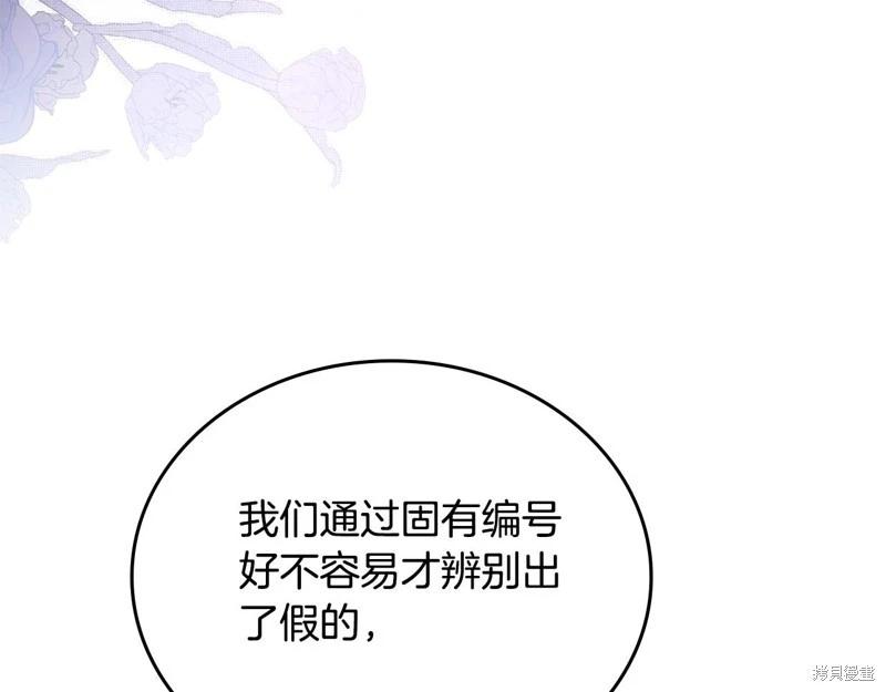 第 216 页