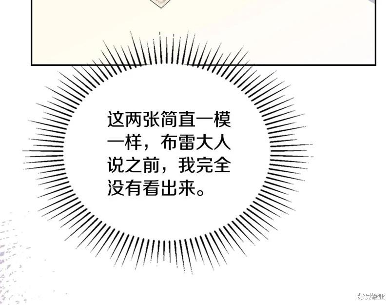 第 219 页