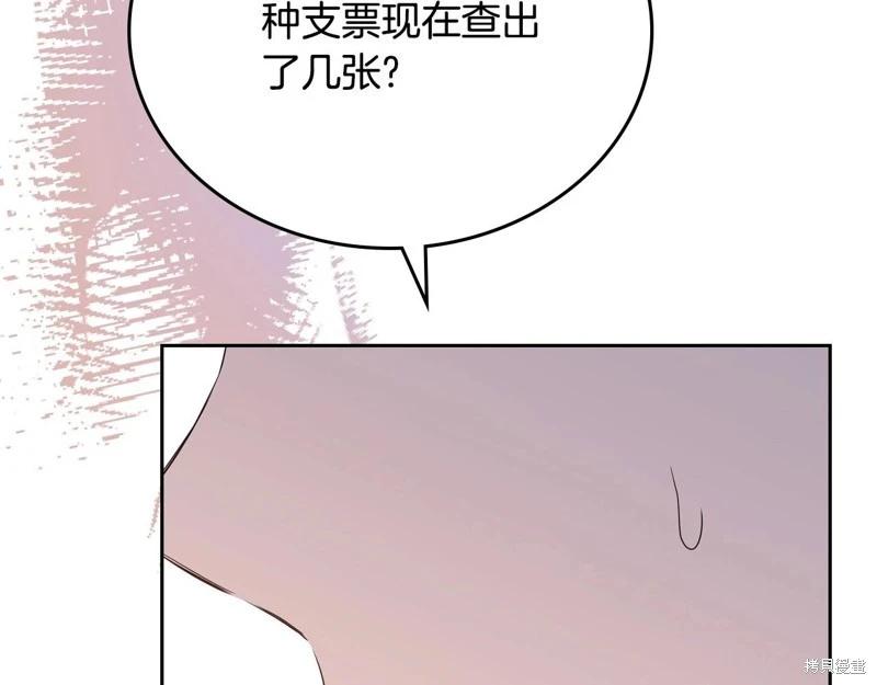 第 221 页