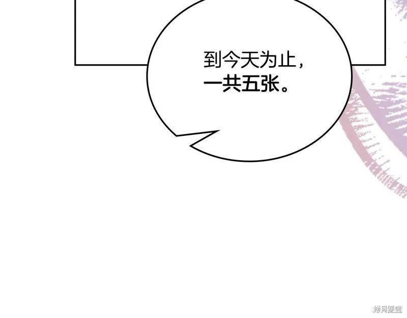 第 223 页