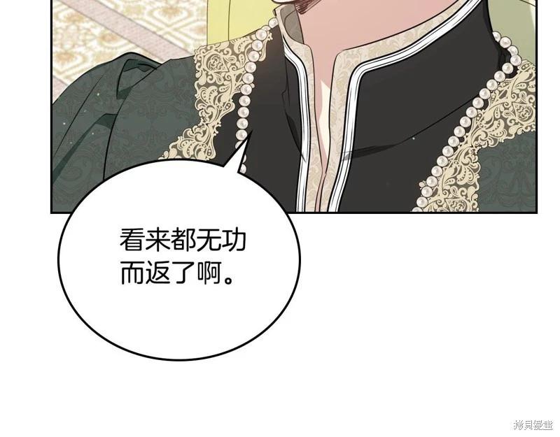 第 230 页