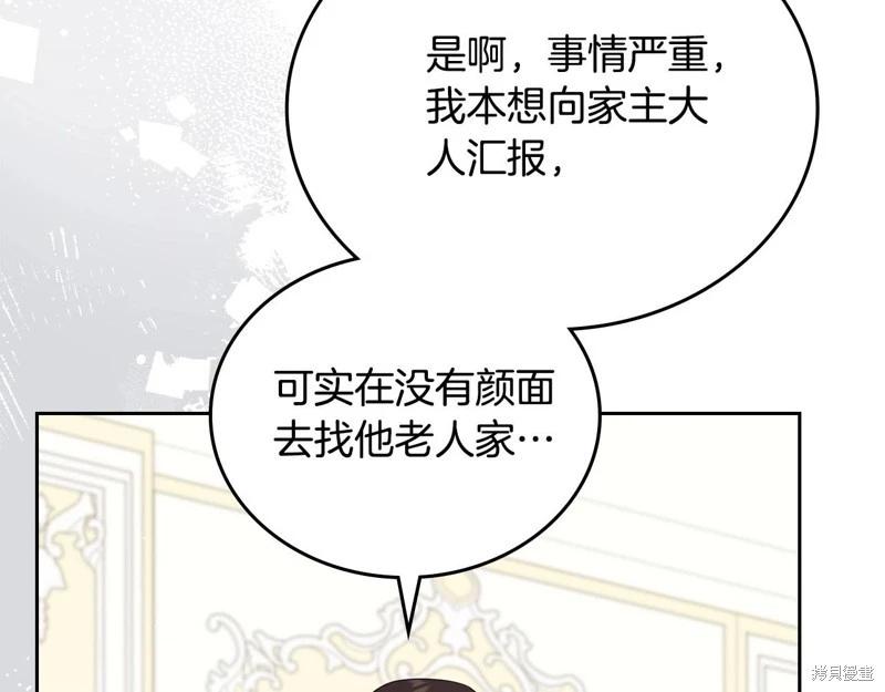 第 232 页