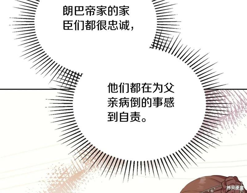 第 236 页