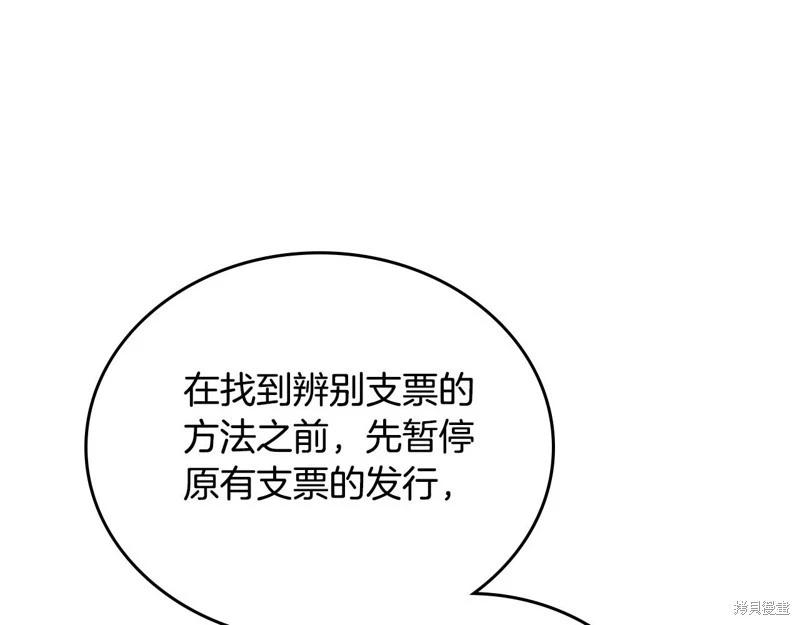 第 242 页