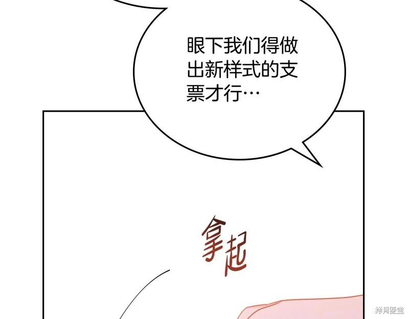 第 243 页