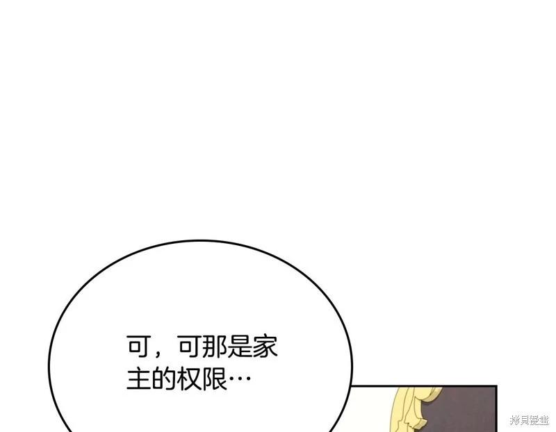 第 246 页