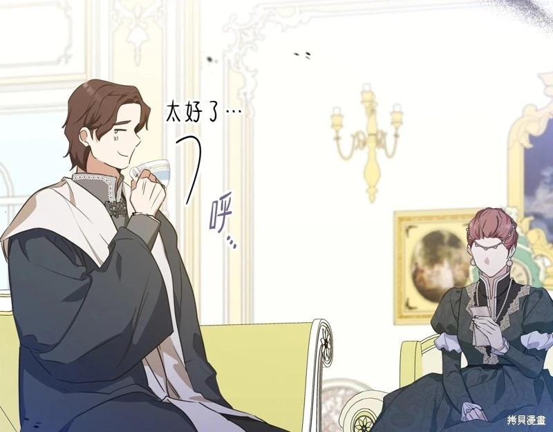 第 254 页