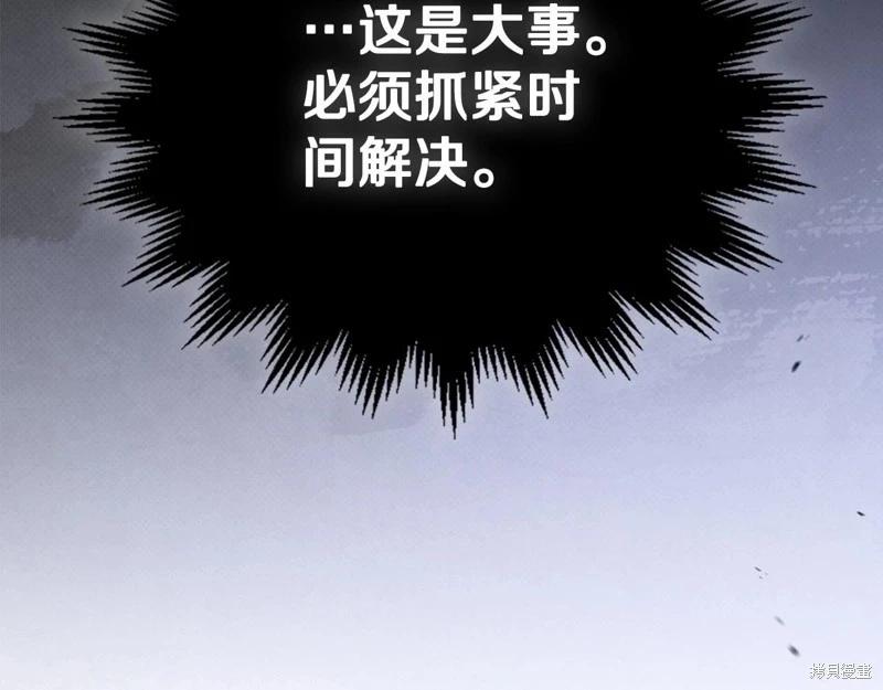 第 260 页