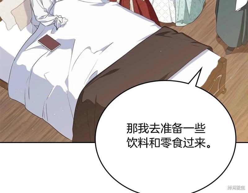 第 81 页