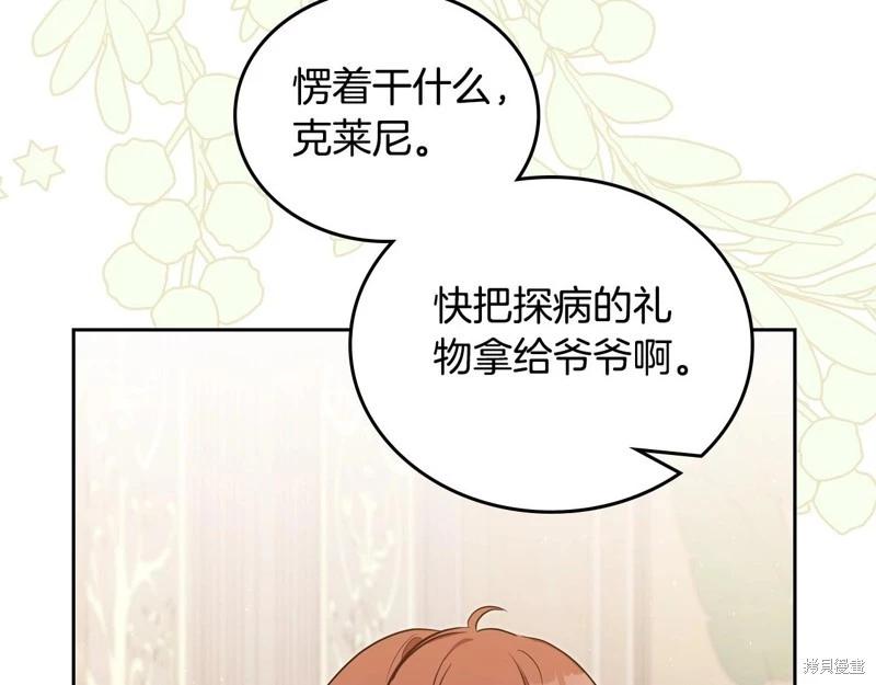 第 84 页