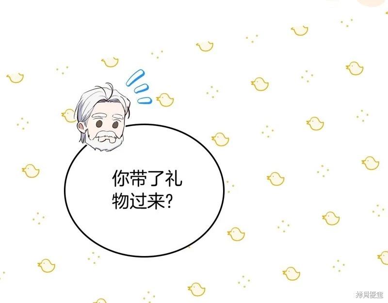 第 87 页