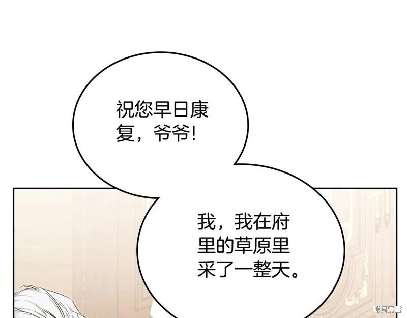 第 93 页