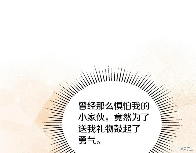第 96 页