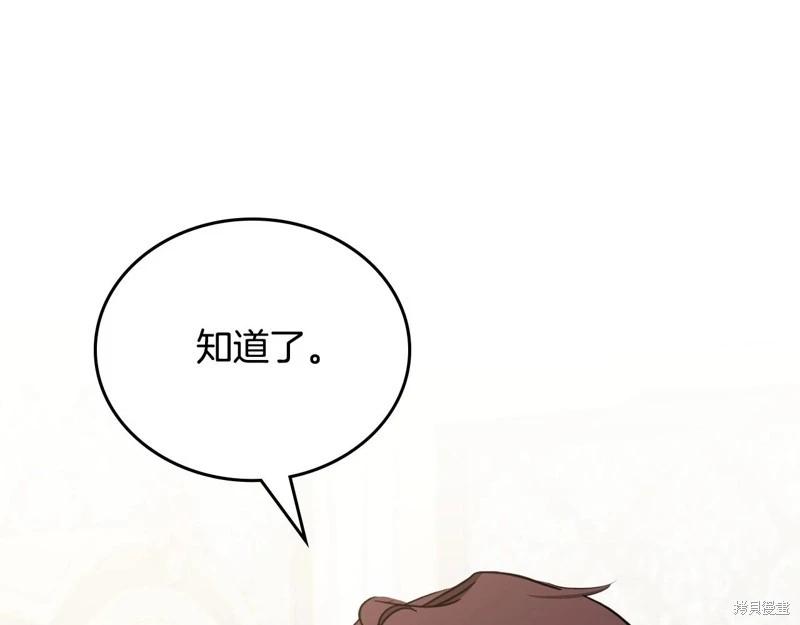 第 110 页