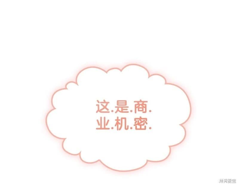 第 139 页