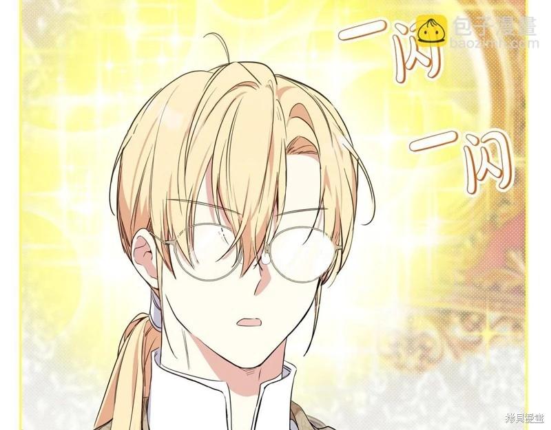 第 144 页