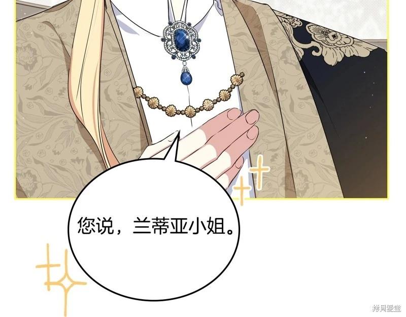 第 145 页