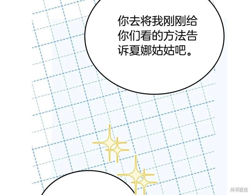 第 147 页