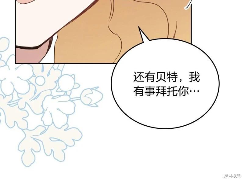 第 155 页