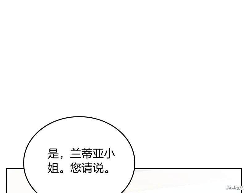 第 156 页