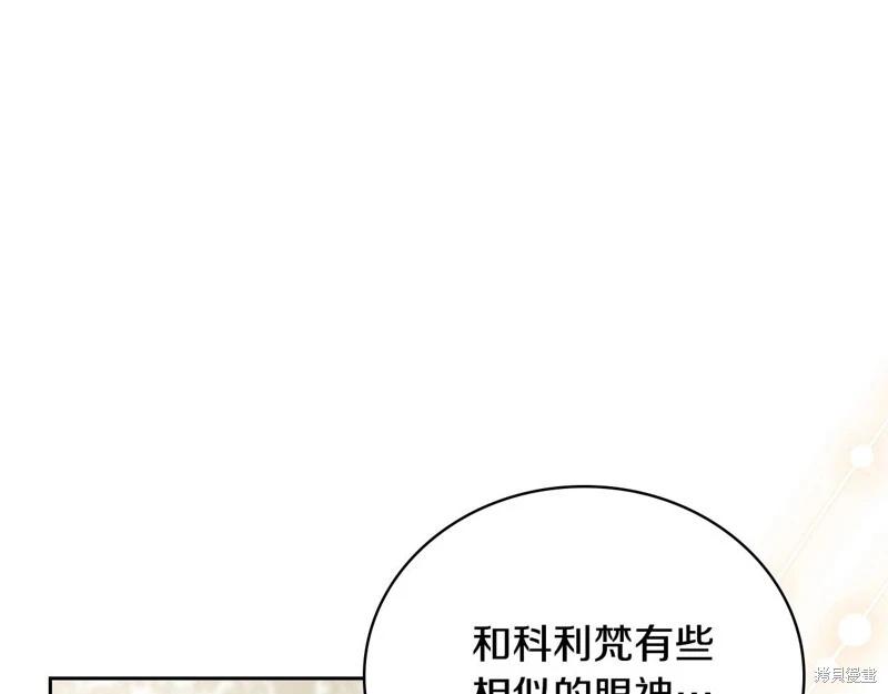 第 159 页