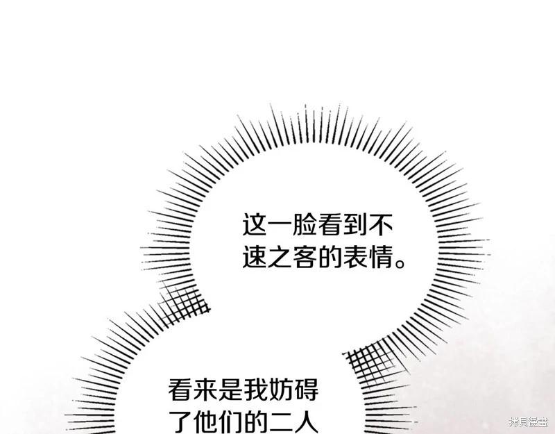 第 178 页