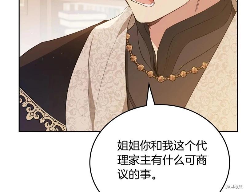第 184 页