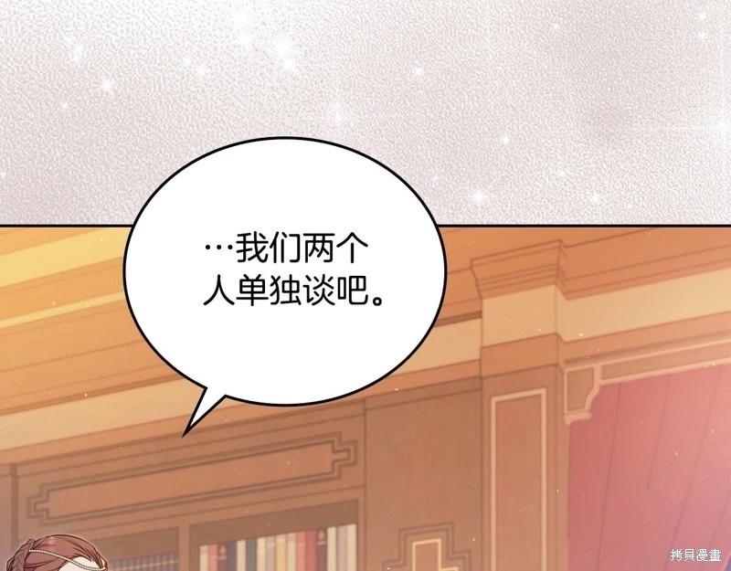 第 186 页