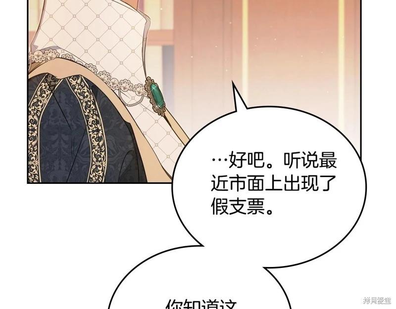 第 191 页