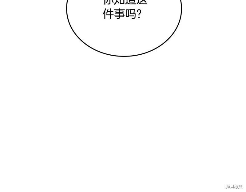 第 192 页