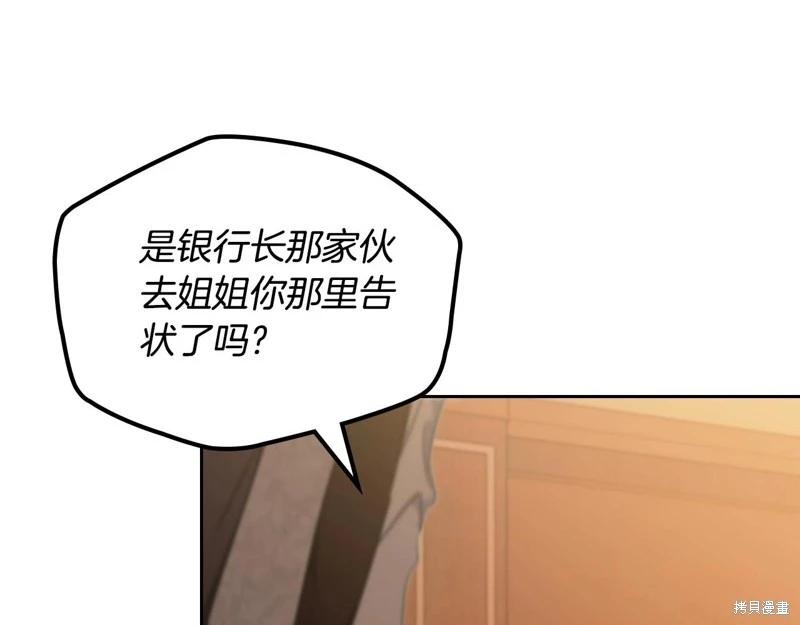 第 193 页