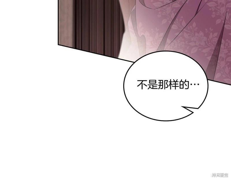 第 195 页