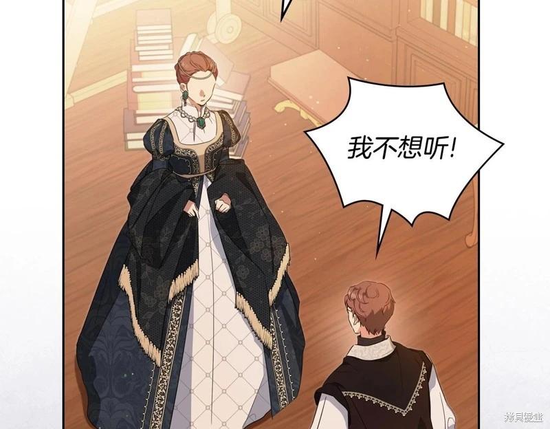 第 197 页