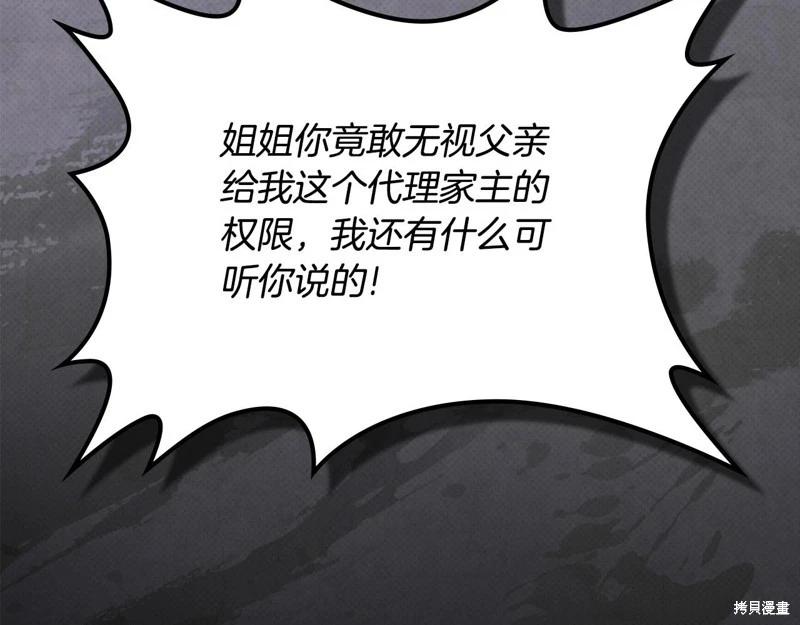 第 199 页