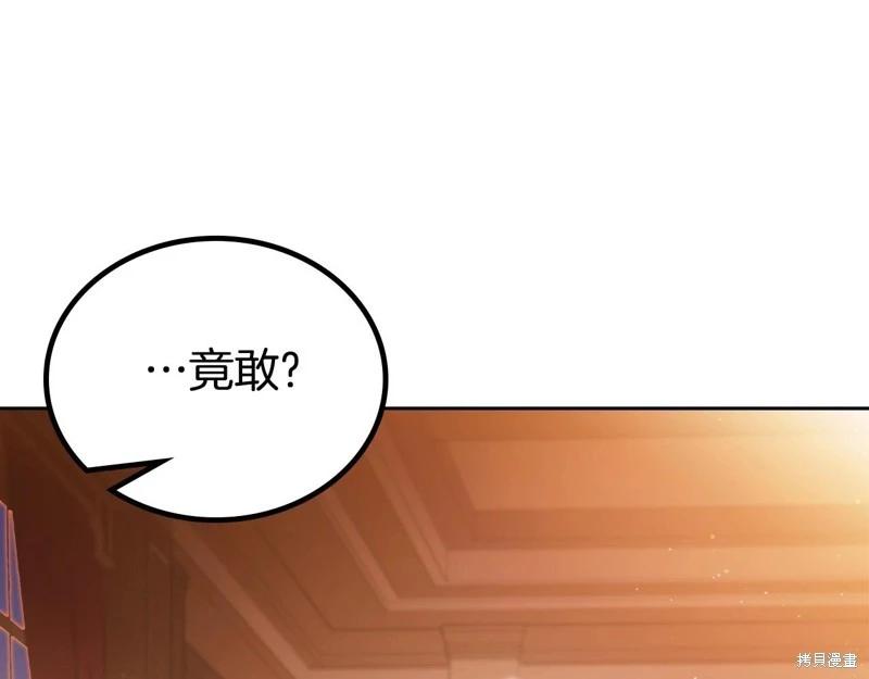 第 203 页