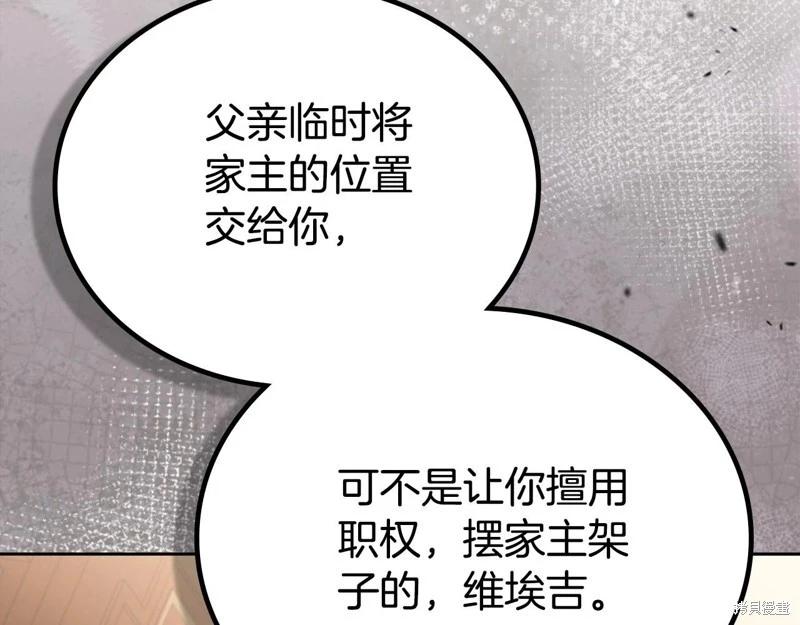 第 206 页