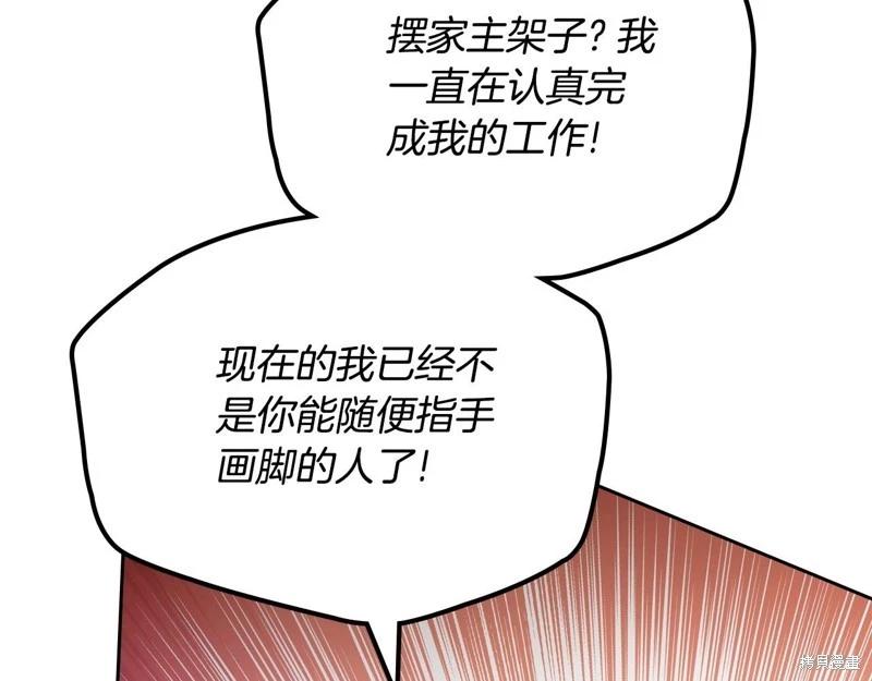 第 211 页