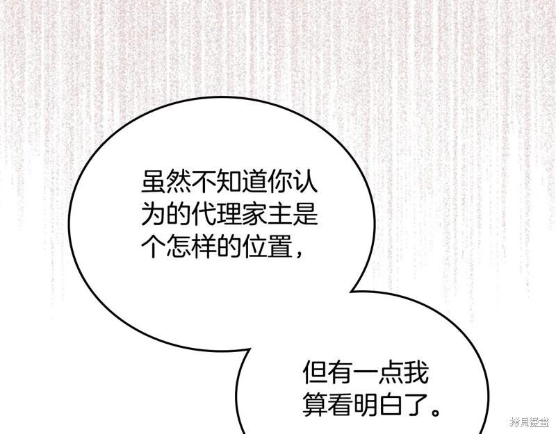 第 214 页