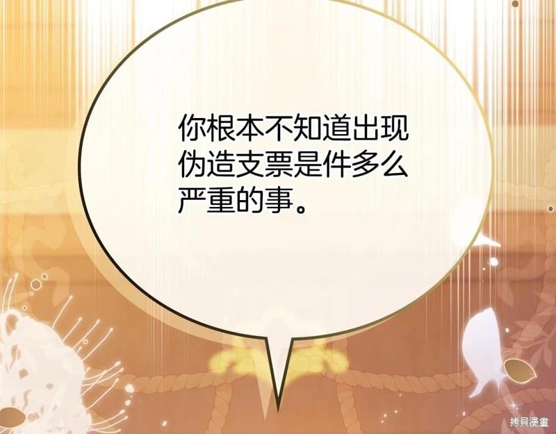 第 217 页