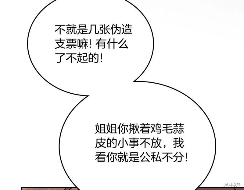 第 235 页