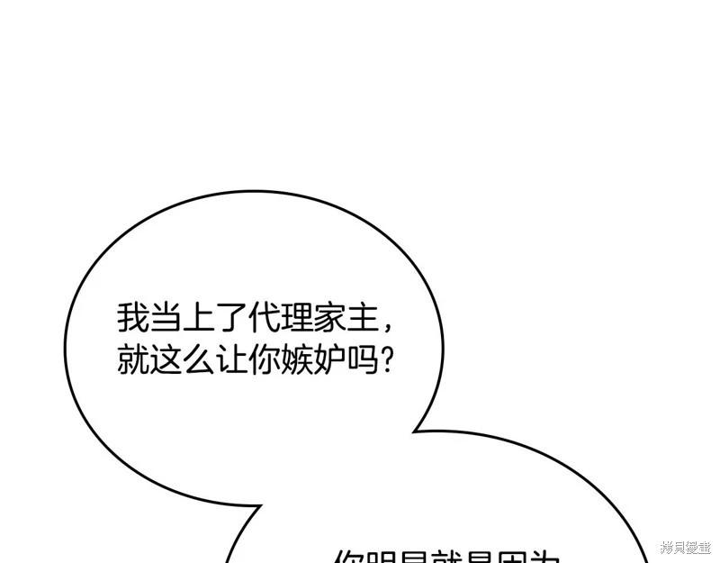 第 238 页