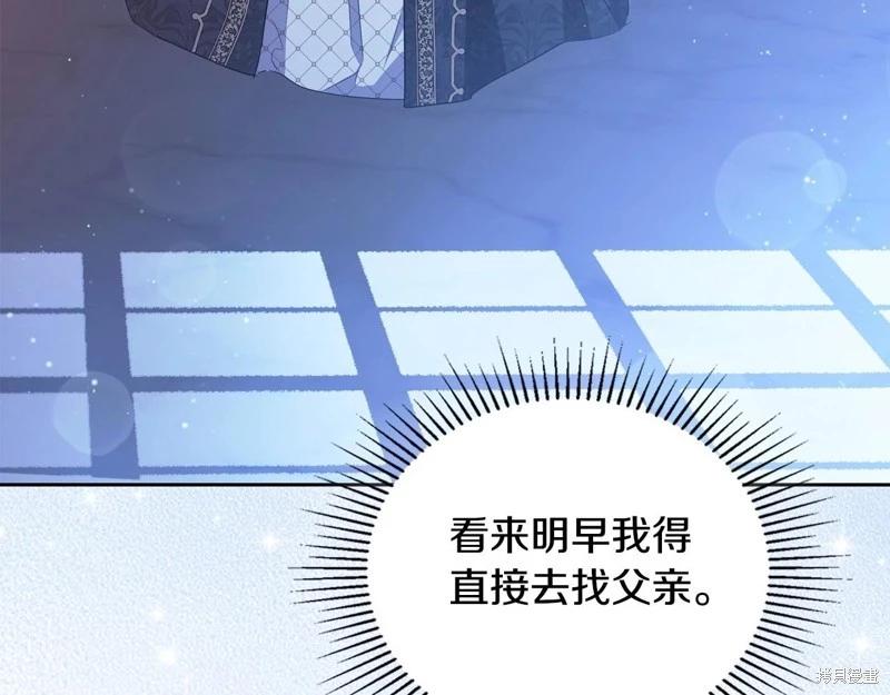 第 261 页