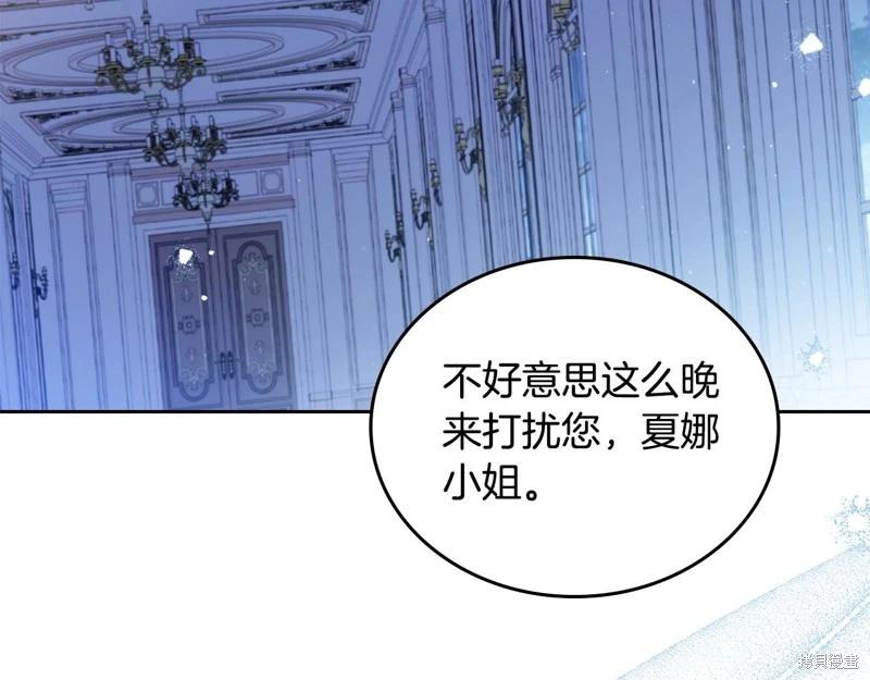 第 267 页